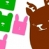 Animals Blast