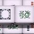 Mahjong Express