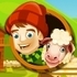 Sheep Farm